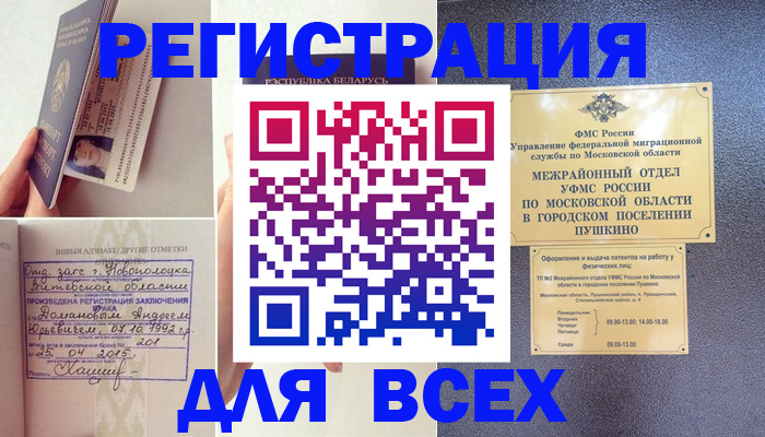 пропишу в квартире в Кушве